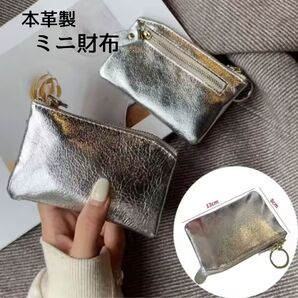 本革 ミニ財布 マルチポーチ カードケース レザー コンパクトウォレット ギフト