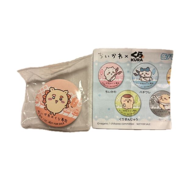 ちいかわ くら寿司 シーサー 缶バッジ