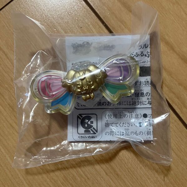 キミとアイドルプリキュア キラルンリボン わんだふるぷりきゅあ 購入特典