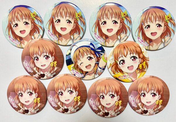 高海千歌 ラブライブ サンシャインC96 C95 缶バッジセット 希少