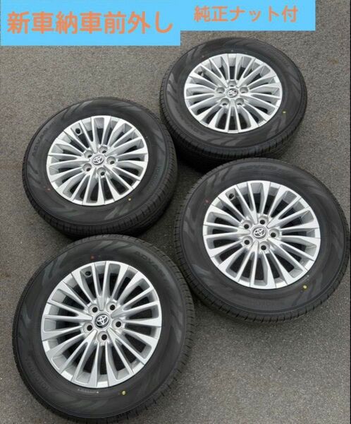 【納車前外し】40系アルファード純正17インチアルミ・タイヤ4本セット ナット付 トヨタ 新車外し