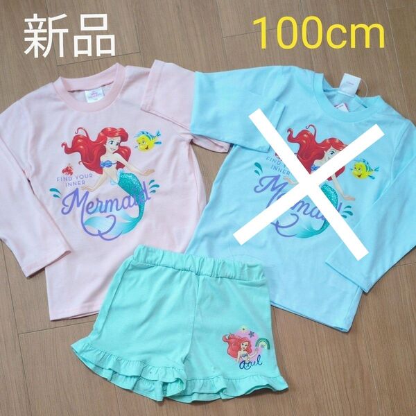新品 ディズニー アリエル 100cm 長袖Tシャツ ショートパンツ バースデイ 女の子 キッズ ロンT
