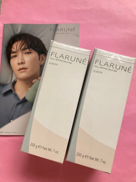 アルビオン フラルネ フルリファイン ミルク EM 2本 正規品 新品 未開封
