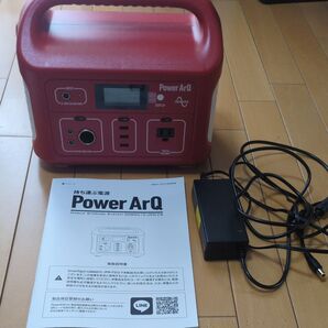 ジャンク ポータブル電源 Power ArQ