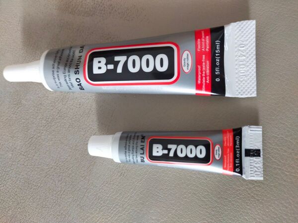 B-7000 接着剤 3ml 15ml