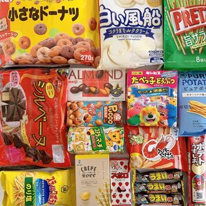 お菓子 詰め合わせ まとめ売り 激安 大量 送料無料