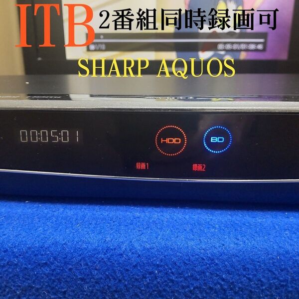 シャープAQUOSブルーレイディスクレコーダー≪『BD-W1600』ITB☆1000GB◎2番組同時録画可◎動作確認済み◎説明書付