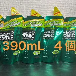 サンスタートニック 増量 トニックシャンプー 390ml 4個セット 爽快頭皮ケア ノンシリコン処方 ス活