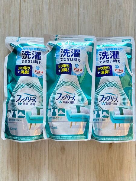 ファブリーズ 消臭・除菌スプレー 320ml 3個セット アリエール共同開発