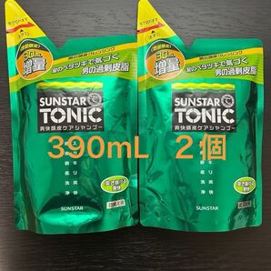 サンスタートニック 増量 トニックシャンプー 390ml 2個セット 爽快頭皮ケア ノンシリコン処方 ス活