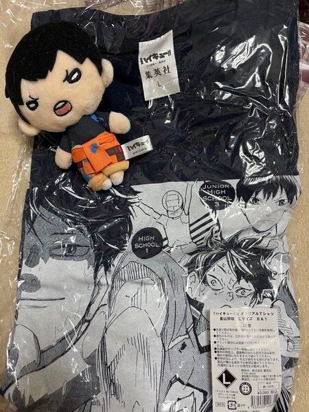 ハイキュー メモリアルTシャツ 影山飛雄