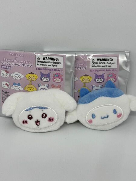 ちいかわ サンリオ コラボ ヘアクリップ 2個セット ハチワレ シナモン シナモロール
