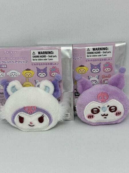 ちいかわ サンリオ コラボ ヘアクリップ 2個セット モモンガ クロミ