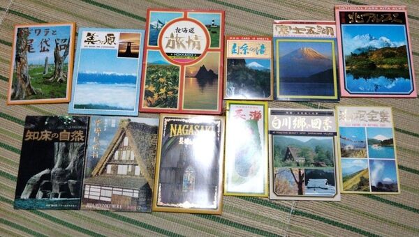 昭和レトロ 日本観光地 ポストカード 絵葉書