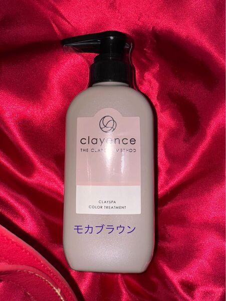 クレイエンス(clayence) クレイスパカラートリートメント【 モカブラウン】