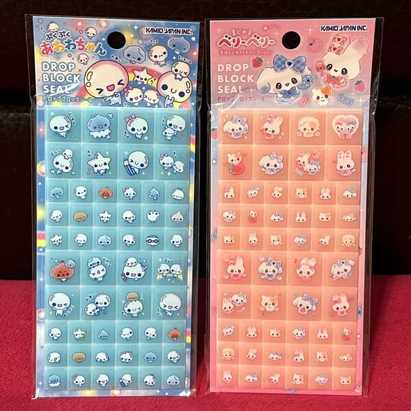まじかるベリーベリーぷくぷくあわわちゃんドロップブロックシール平成レトロ2点セット
