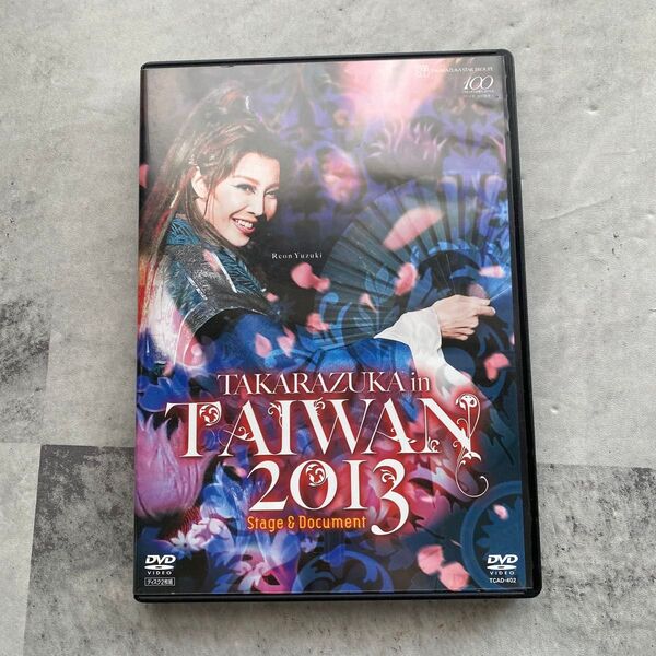 宝塚歌劇団 星組 TAKARAZUKA in TAIWAN 2013 DVD