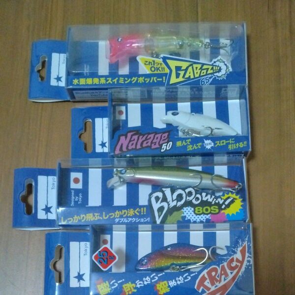 BlueBlue ブルーブルー ガボッツ65 ガボッツ50 ブローウィン80S トレイシー25g 新品セット!!