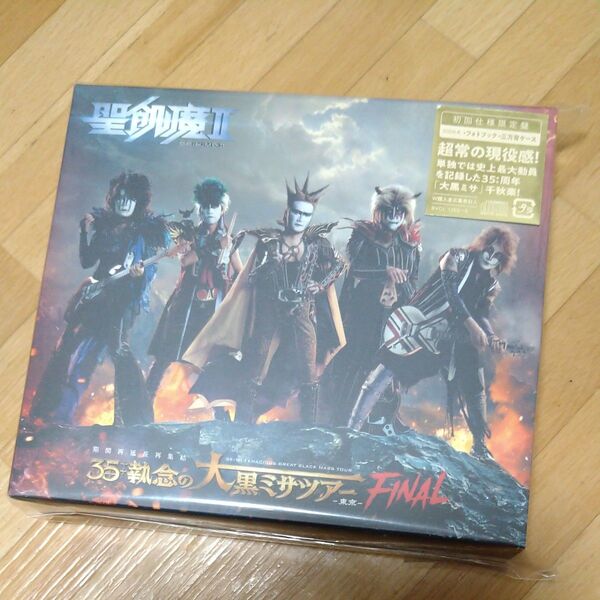 フォトブックレット付スペシャル仕様 (初回) 聖飢魔II 3CD/聖飢魔II 期間再延長再集結… 執念の大黒ミサツアー