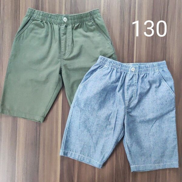キッズ ボトムス 半ズボン ショートパンツセット 130