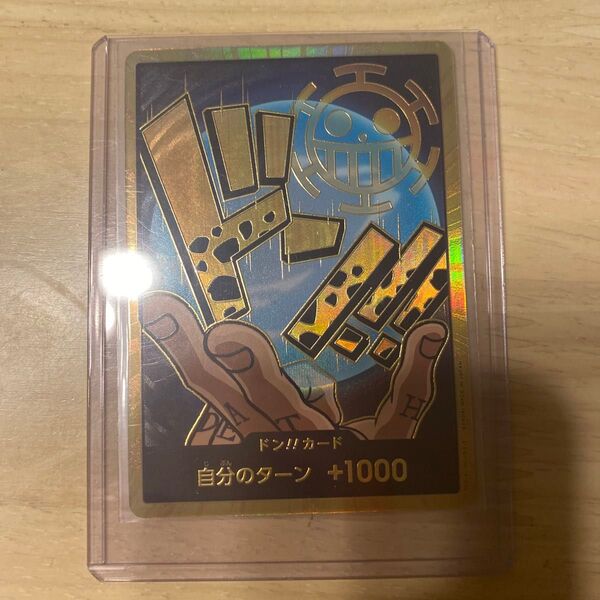 ワンピースカード トラファルガー ロー 金ドン! スーパーパラレル