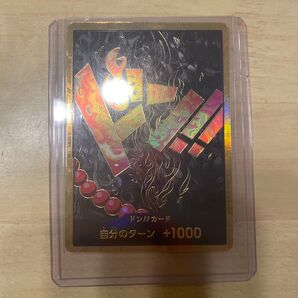 ワンピースカード ポートガス エース 金 ドン! スーパーパラレル