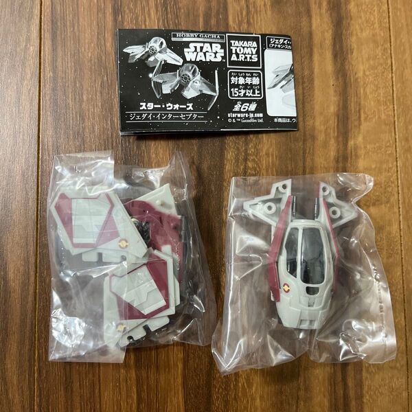 スター・ウォーズ ジェダイ・インターセプタージェダイ・インターセプター(オビ=ワン・ケノービ&R4-P17)