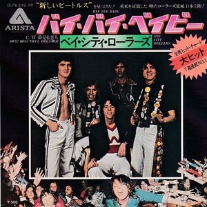 EPレコード　BAY CITY ROLLERS (ベイ・シティ・ローラーズ) / BYE BYE BABY (バイ・バイ・ベイビー)