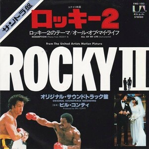 EPレコード　BILL CONTI (ビル・コンティ) / REDEMPTION (THEME FROM ROCKY II) (ロッキー2のテーマ)