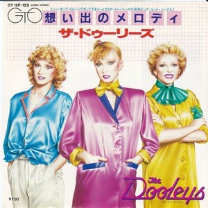 EPレコード　THE DOOLEYS (ザ・ドゥーリ―ズ) / ONLY THE MUSIC'S CHANGED (想い出のメロディ)