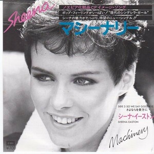 EPレコード　SHEENA EASTON (シーナ・イーストン) / MACHINERY (マシーナリー)