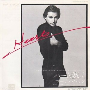 EPレコード　MARTY BALIN (マーティ・バリン) / HEARTS (ハート悲しく)