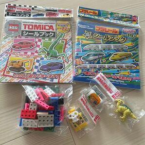 トミカ プラレール シールブック ブロック 消しゴム まとめ売り