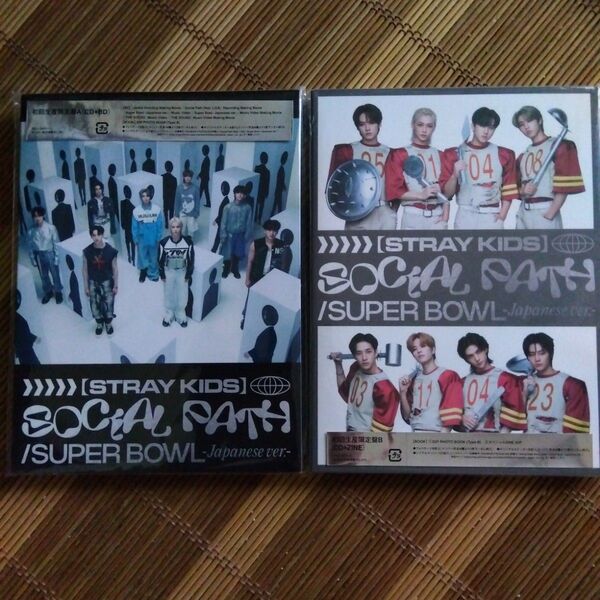 初回生産限定盤B フォトブック Stray Kids CD+スペシャルZINE/Social Path (feat. LiSA)