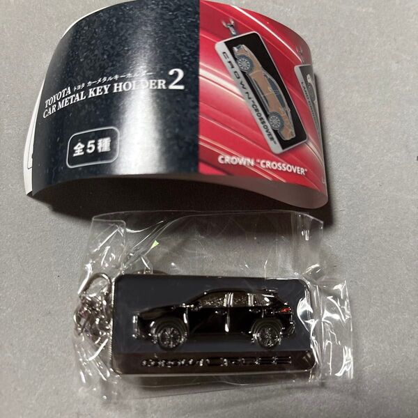 トヨタ カーメタルキーホルダー2 カローラクロス