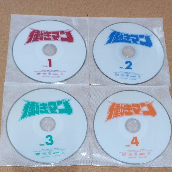 アニメ 働きマン VOL.1〜4 レンタルアップDVD ディスクのみ4枚セット 再生確認済み