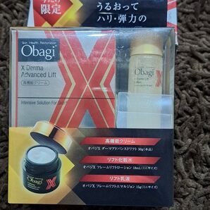 オバジX リフトクリームスペシャルケアセット