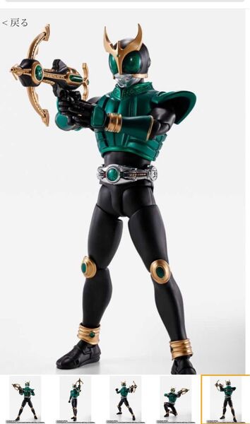 S.H.Figuarts(真骨彫製法) 仮面ライダークウガ ペガサスフォーム