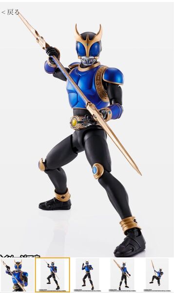 S.H.Figuarts(真骨彫製法) 仮面ライダークウガ ライジングドラゴン