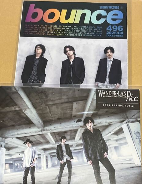 WANDS WANDER-LAND NEO vol.2 会報誌 BOUNCE 496 タワレコ 上原大史
