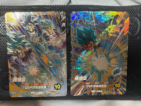 ドラゴンボールスーパーダイバーズ アドバンスパック2 孫悟空GDR 2枚