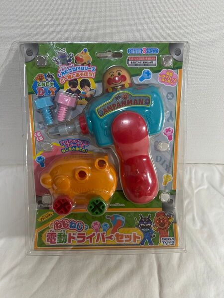 【新品未開封】アンパンマン ねじねじ電動ドライバーセット