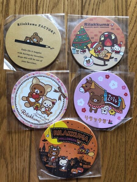 リラックマ 紙コースター5種3枚入り 非売品 コリラックマ キイロイトリ
