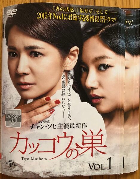 カッコウの巣 全42巻 レンタル落ちDVD 韓国ドラマ