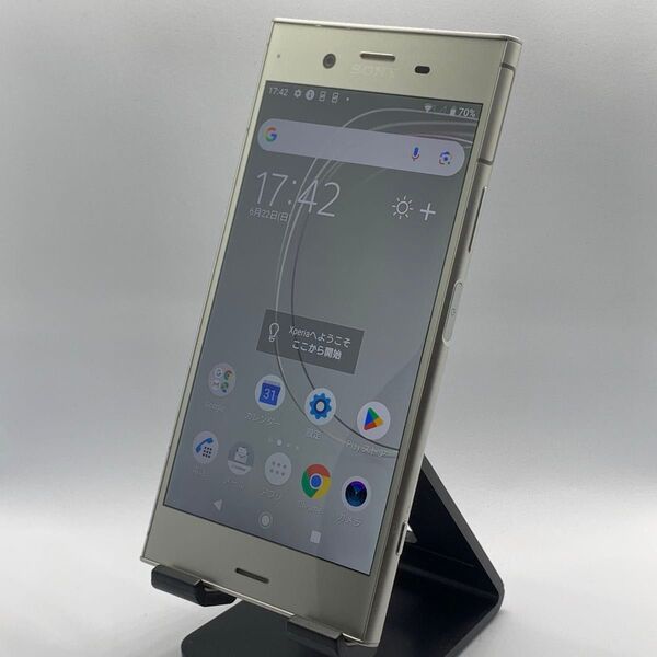 【画面美品】Sony ソニー Xperia XZ1 ウォームシルバー 701SO SIMフリー SIMロック解除済み ソフトバンク