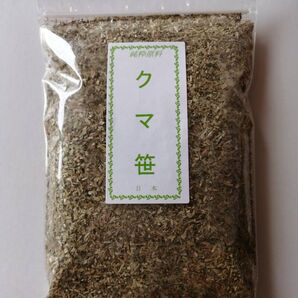 クマ笹茶100g