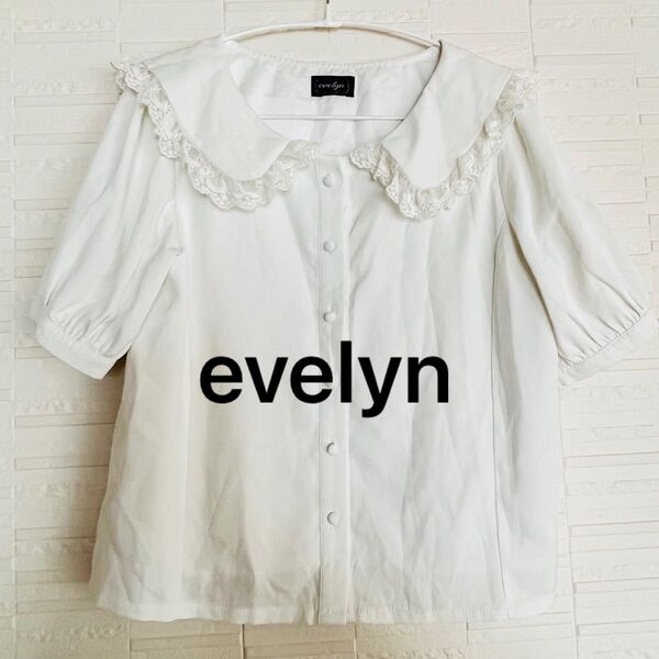 evelyn エブリン レース付き ホワイト 半袖 ブラウス