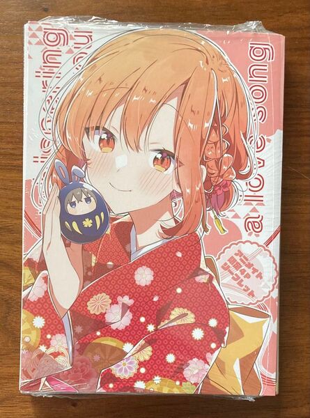 【新品未開封】ささやくように恋を唄う 7巻 アニメイト特典リーフレット付き 初版(百合姫コミックス) 竹嶋えく