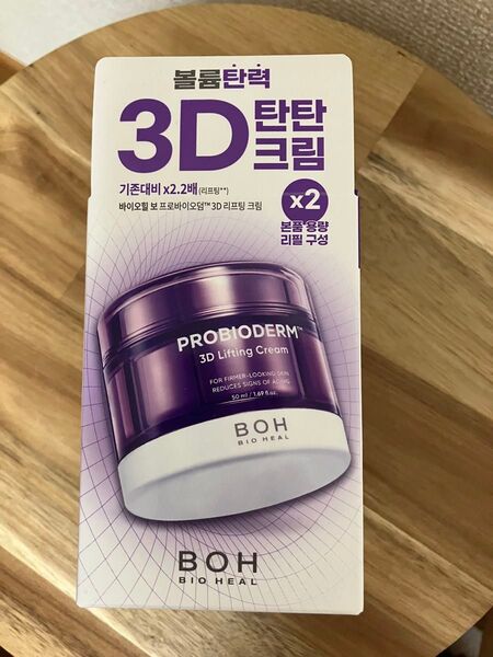 【新品】BOH バイオヒールボ プロバイオダーム3Dリフティングクリーム 50ml+リフィル 50ml