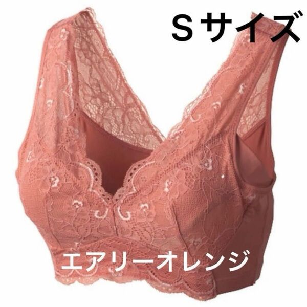 【正規品】LUNA ルーナ ナチュラルアップナイトブラ エアリーオレンジSサイズ ルナ ナイトブラ